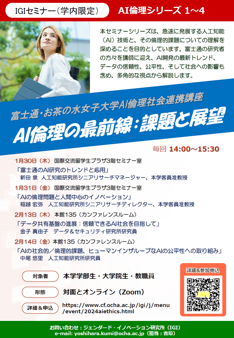 ポスター