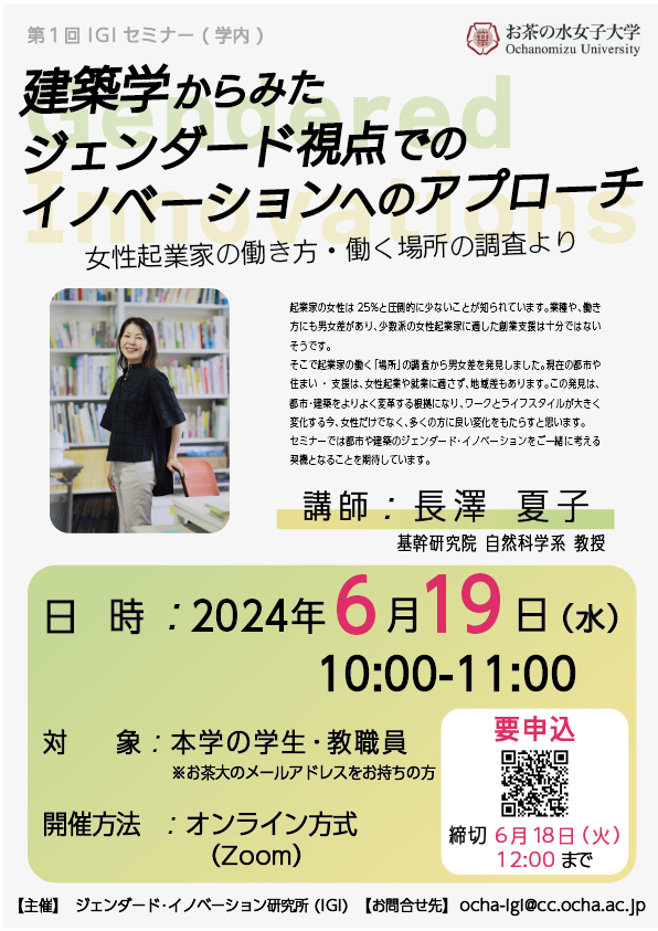 ポスター