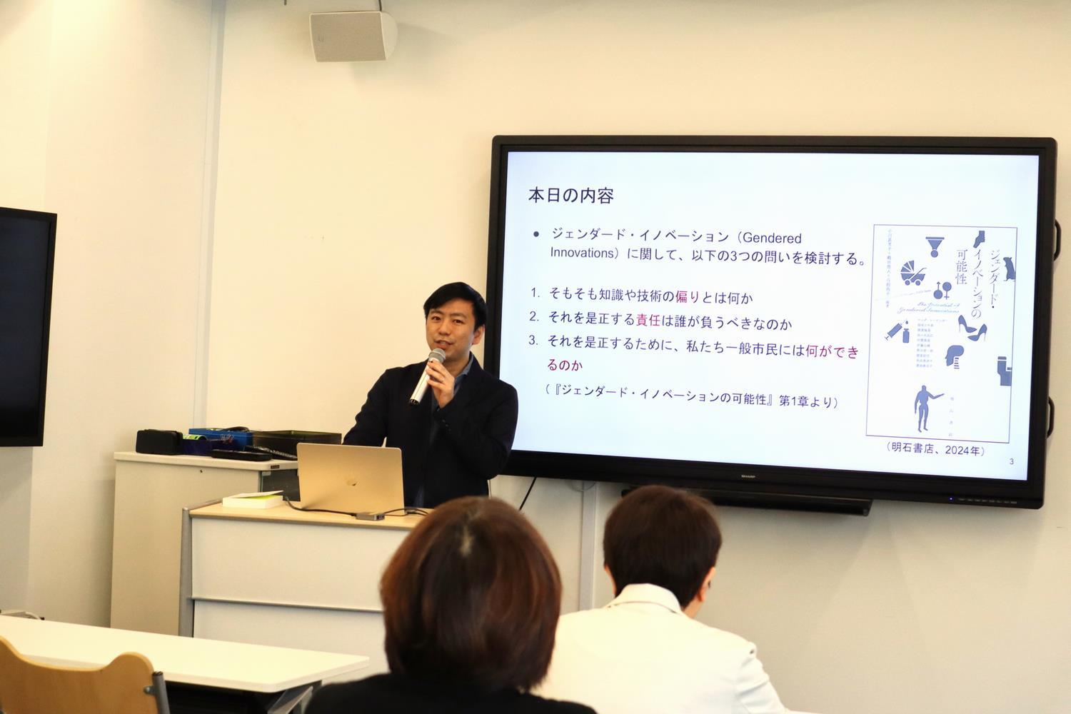 鶴田想人先生