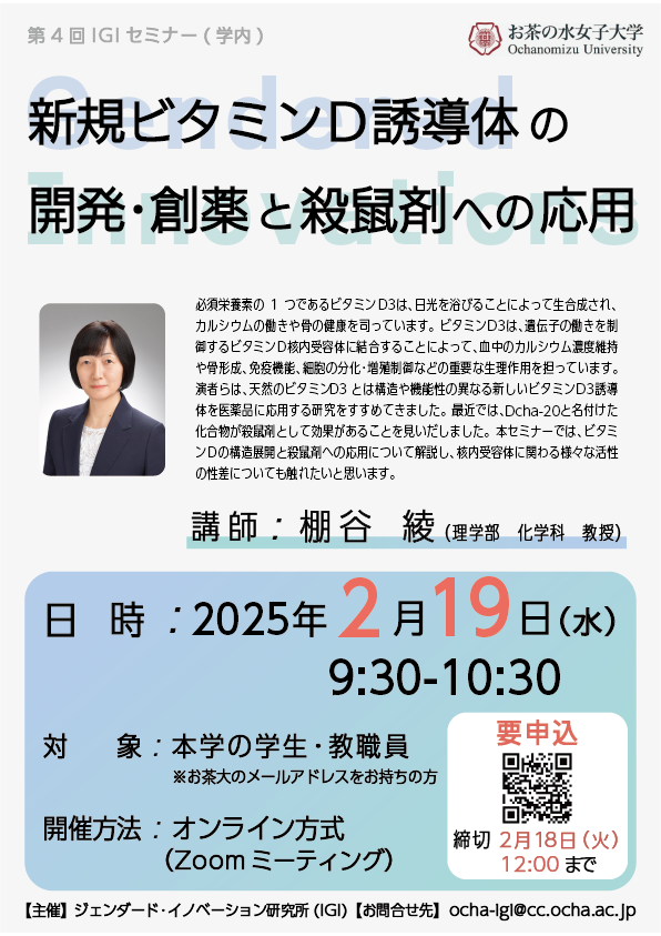 ポスター