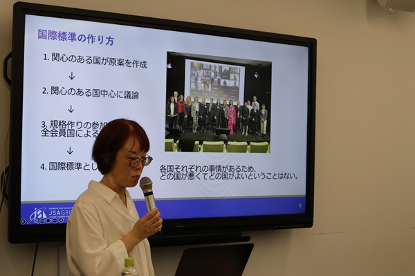 セミナーの様子