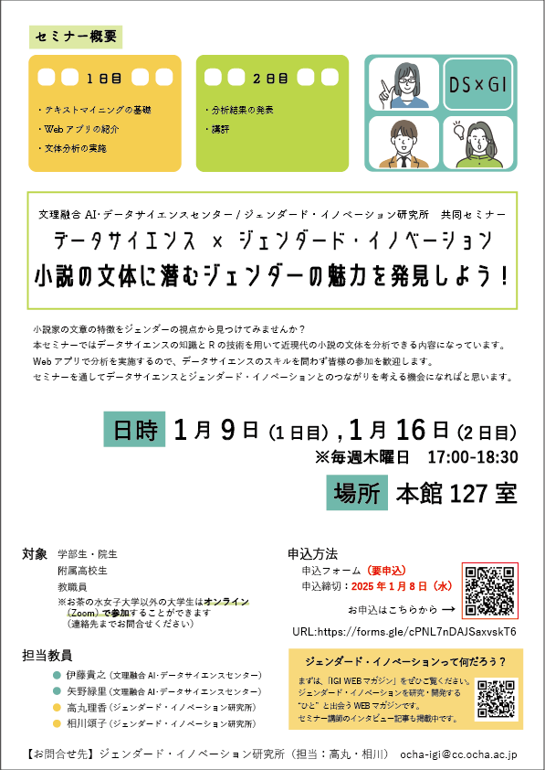 チラシ