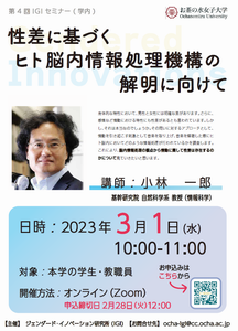 4チラシ