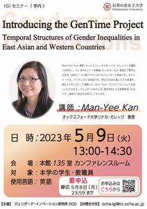 Prof.Kan Poster