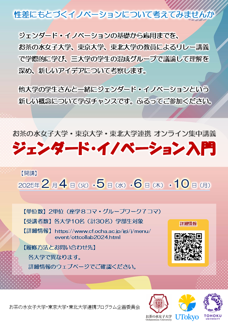 ポスター