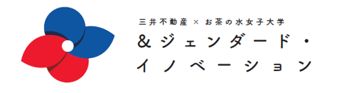 三井不動産とお茶の水女子大学