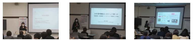 産学交流会2022年度第2回