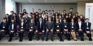 Completion Ceremony of the “Mirai Kirari Program”