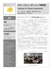 News Letter Vol.1