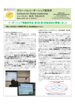 News Letter Vol.2