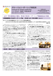 News Letter Vol.4