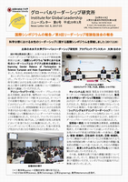 News Letter Vol.6