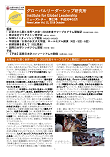 News Letter Vol.12