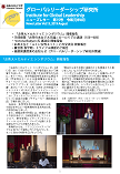 News Letter Vol.15