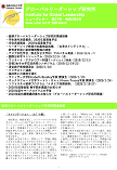 News Letter Vol.17