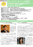 News Letter Vol.21