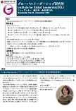 News Letter Vol.22