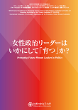 H30国際シンポジウム報告書(6.30)