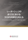 2021国際シンポジウム報告書(6.26)