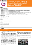 News Letter Vol.25