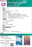 News Letter Vol.26