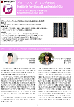 News Letter Vol.27