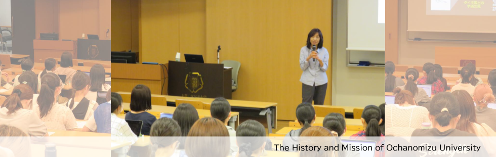 The History and Mission of Ochanomizu University