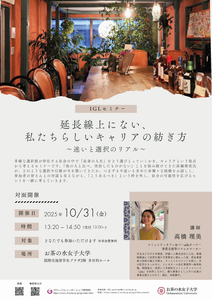 Poster20251031