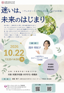 20261022seminar_poster