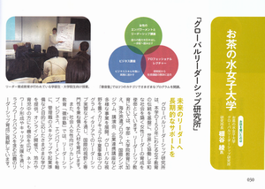 Dream Navi 30ページ