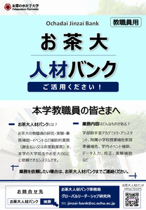 posterfacility