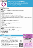 ニューズレター最新版