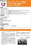 NewsLetter_vol.25