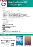 NewsLetter_vol.26