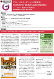 NewsLetter_vol.30
