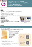 NewsLetter_vol.31
