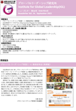 NewsLetter_vol.34