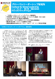 NewsLetter_vol.15