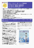 NewsLetter_vol.13