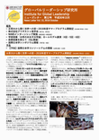 NewsLetter_vol.12