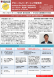 NewsLetter_vol.10