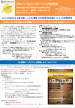 NewsLetter_vol.8