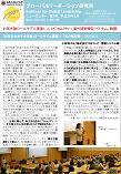 NewsLetter_vol.7