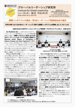 NewsLetter_vol.6