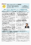 NewsLetter_vol.5