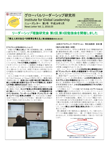 NewsLetter_vol.2
