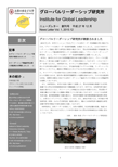 NewsLetter_vol.1