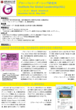 NewsLetter_vol.36