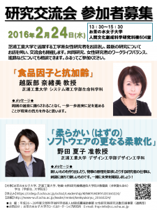 ポスター