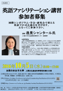 チラシ
